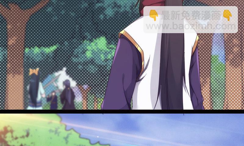 黄榜匪徒(1/5)-第11话