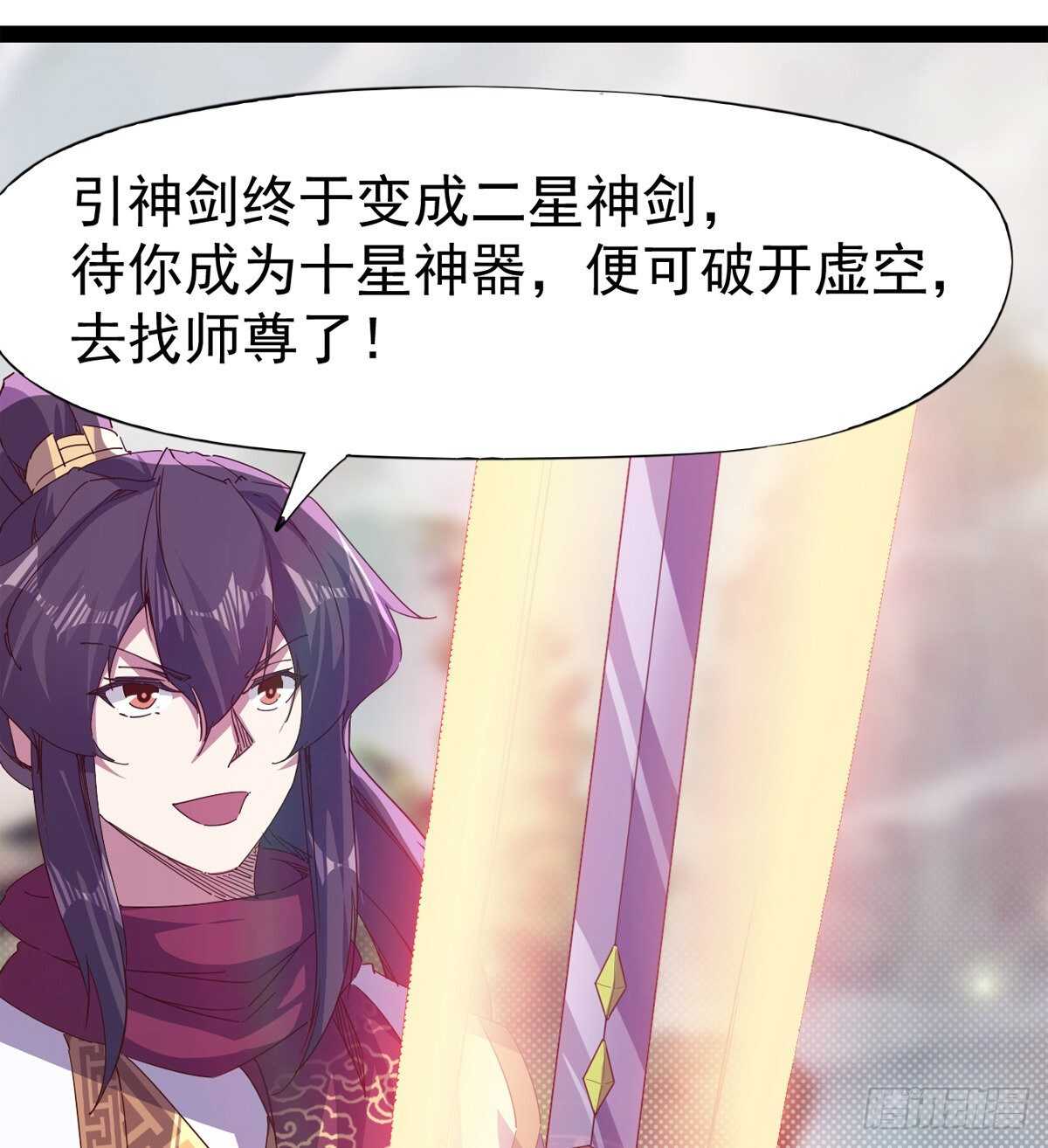 冷玄泽的信息(1/2)-第101话