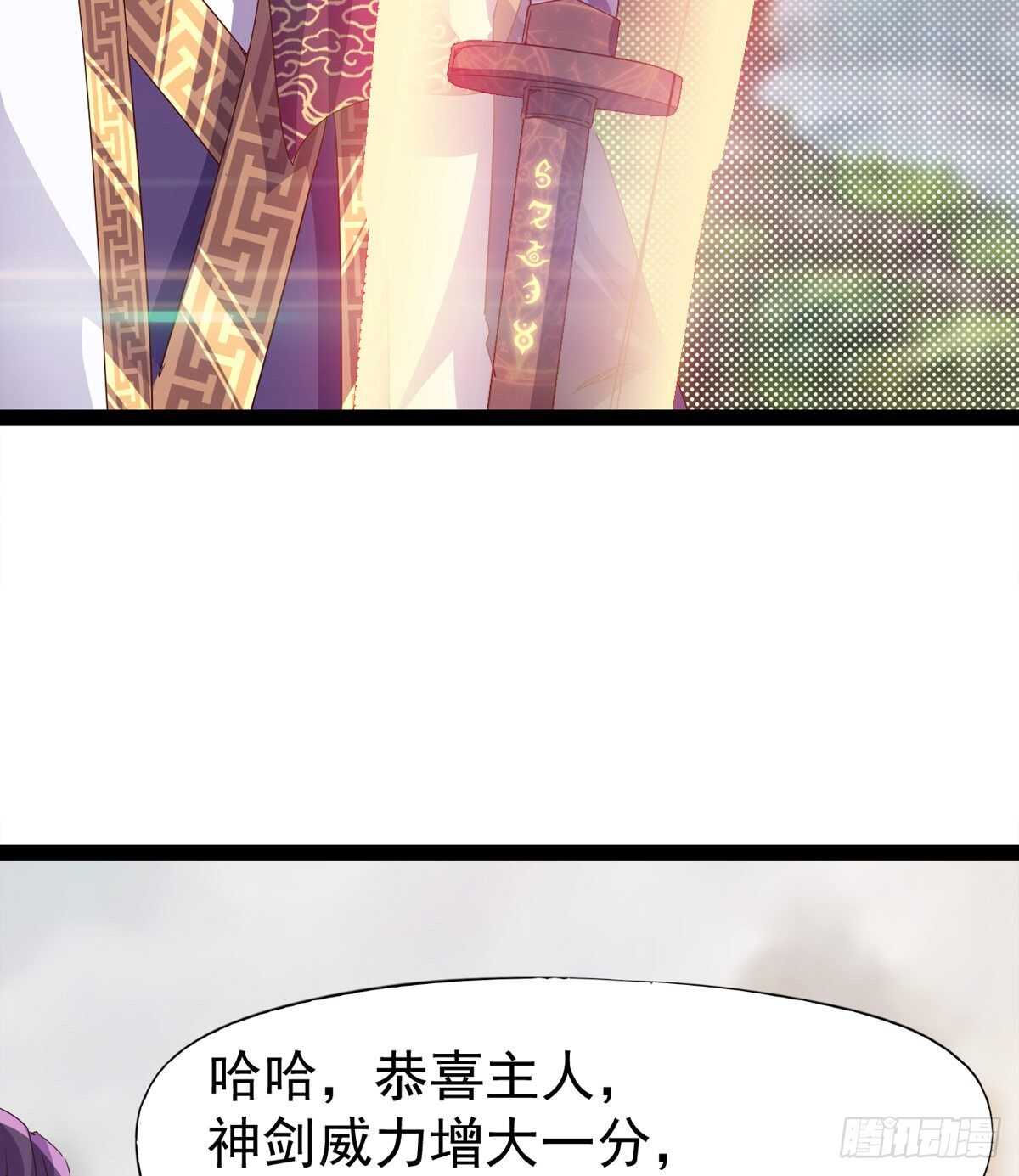 冷玄泽的信息(1/2)-第101话