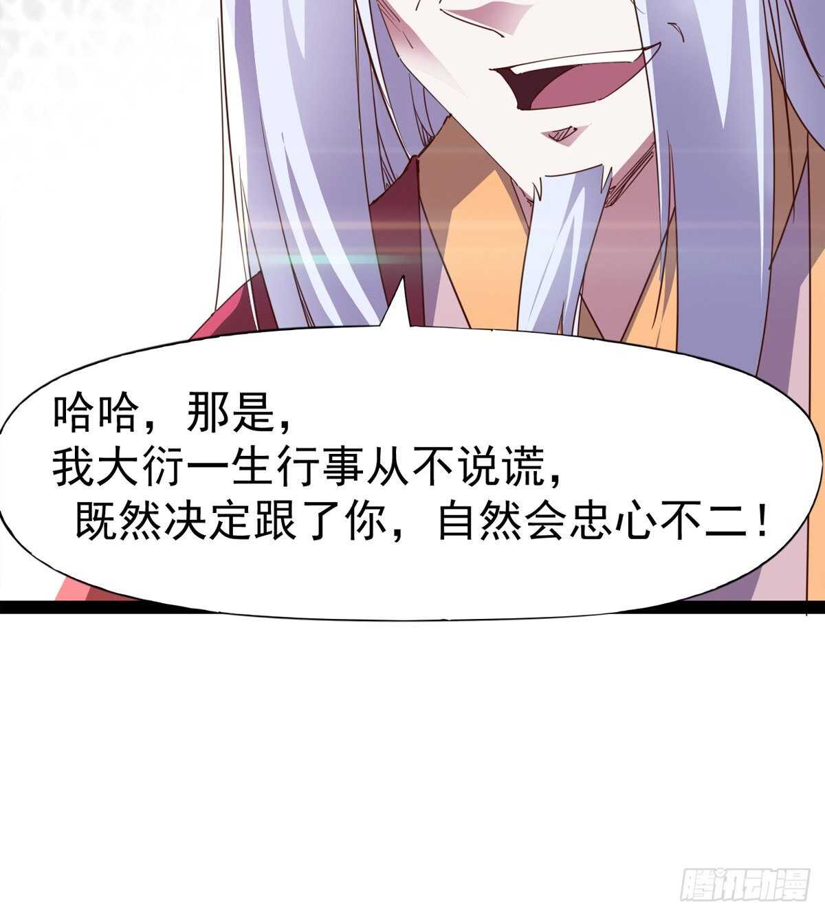 冷玄泽的信息(1/2)-第101话