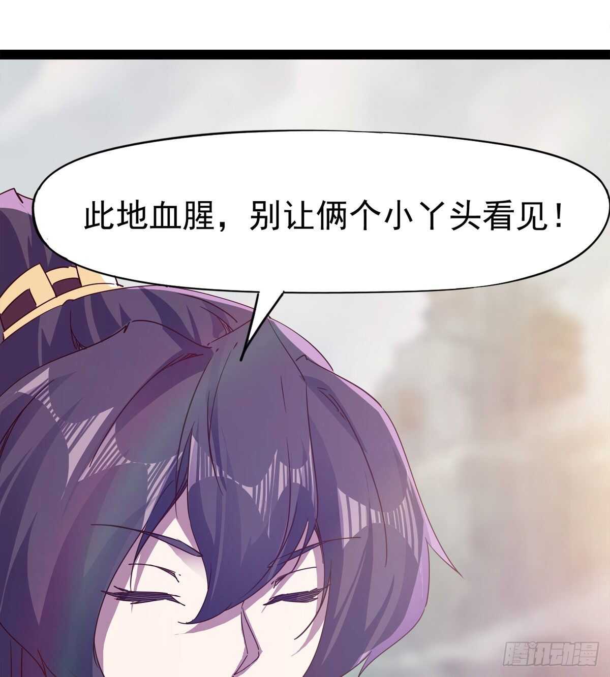 冷玄泽的信息(1/2)-第101话