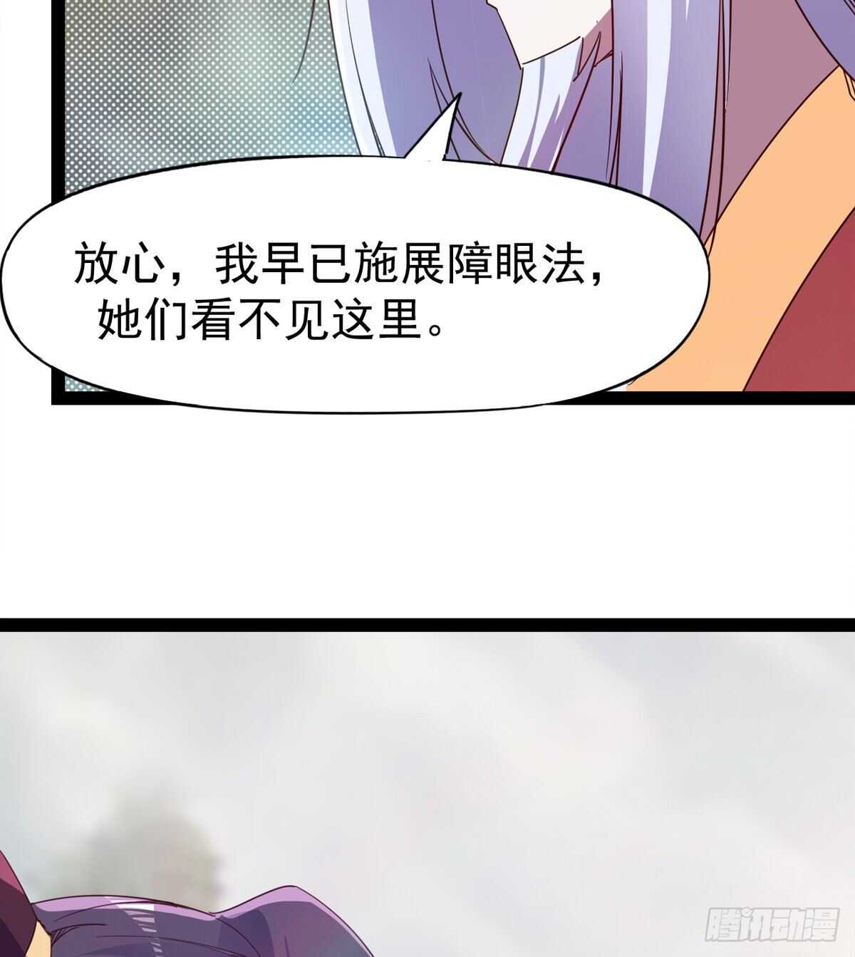 冷玄泽的信息(1/2)-第101话