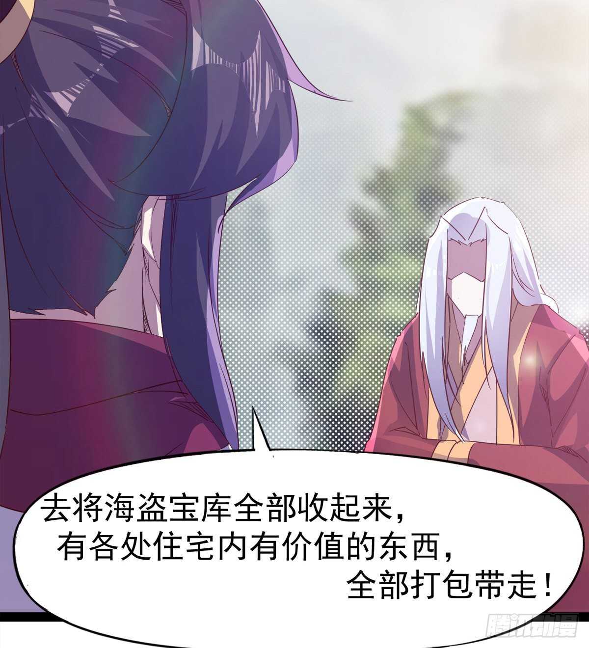 冷玄泽的信息(1/2)-第101话