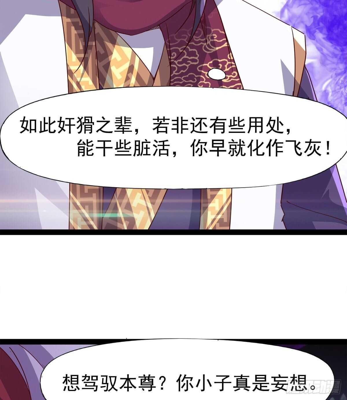 冷玄泽的信息(1/2)-第101话