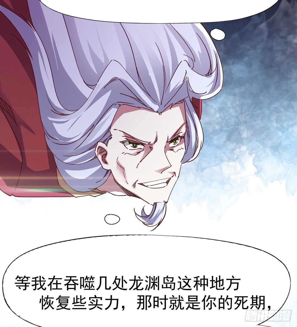 冷玄泽的信息(1/2)-第101话