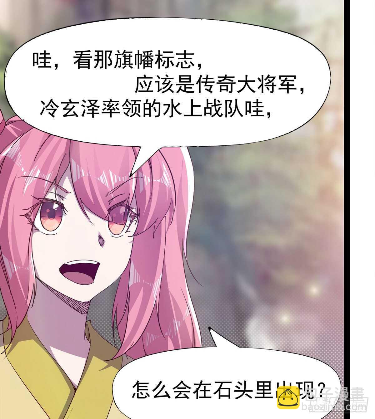 冷玄泽的信息(1/2)-第101话