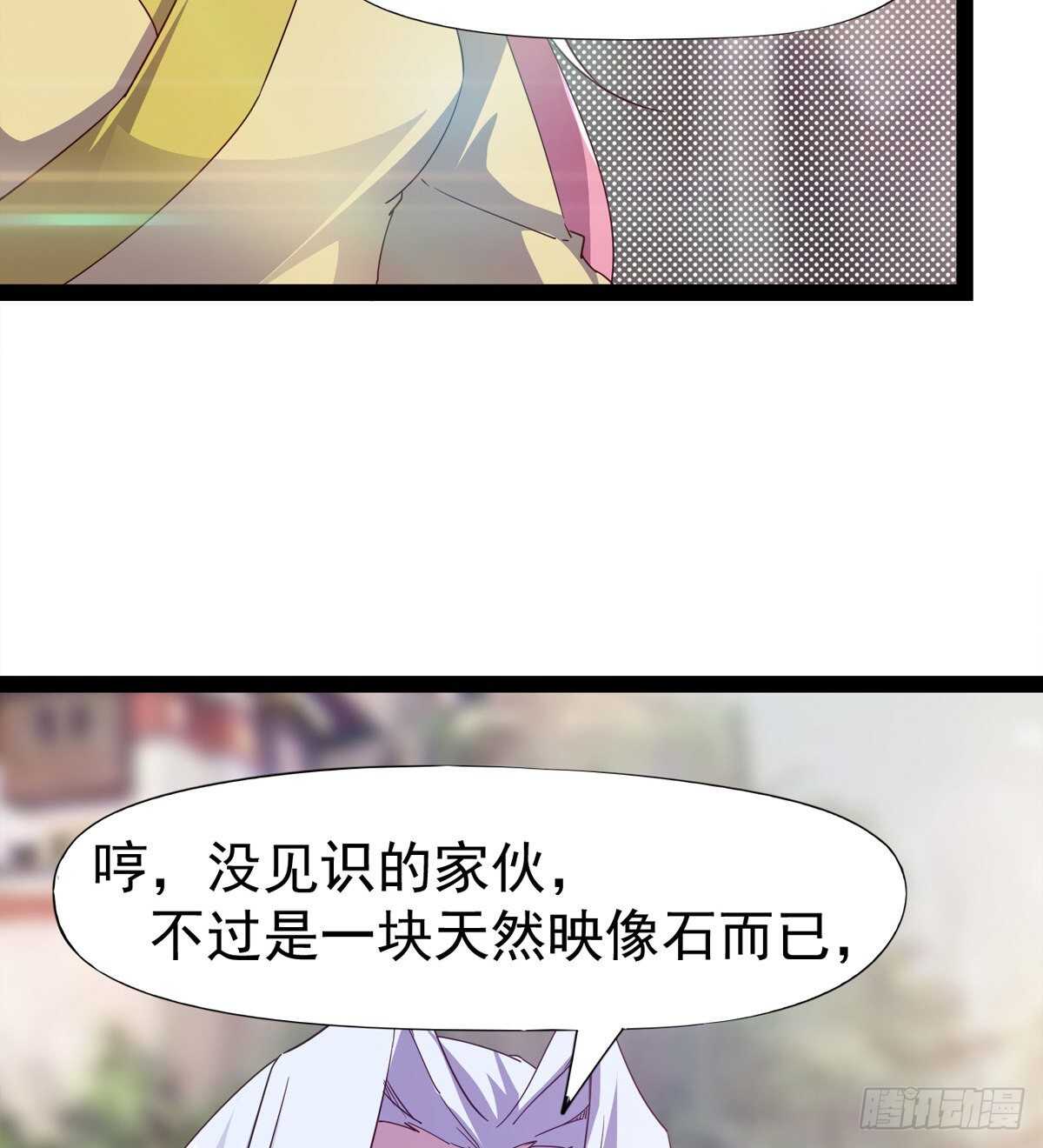冷玄泽的信息(1/2)-第101话