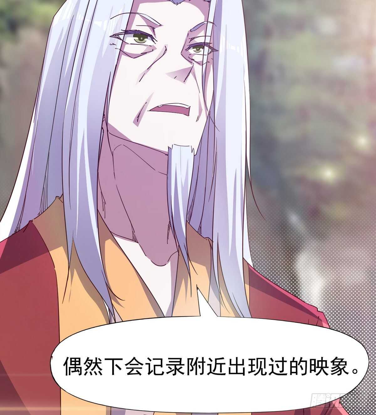 冷玄泽的信息(1/2)-第101话