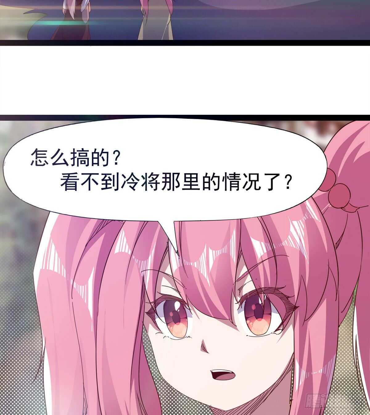 冷玄泽的信息(1/2)-第101话