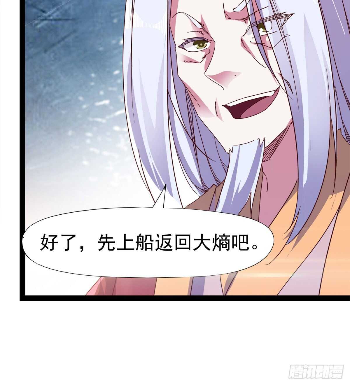 冷玄泽的信息(1/2)-第101话