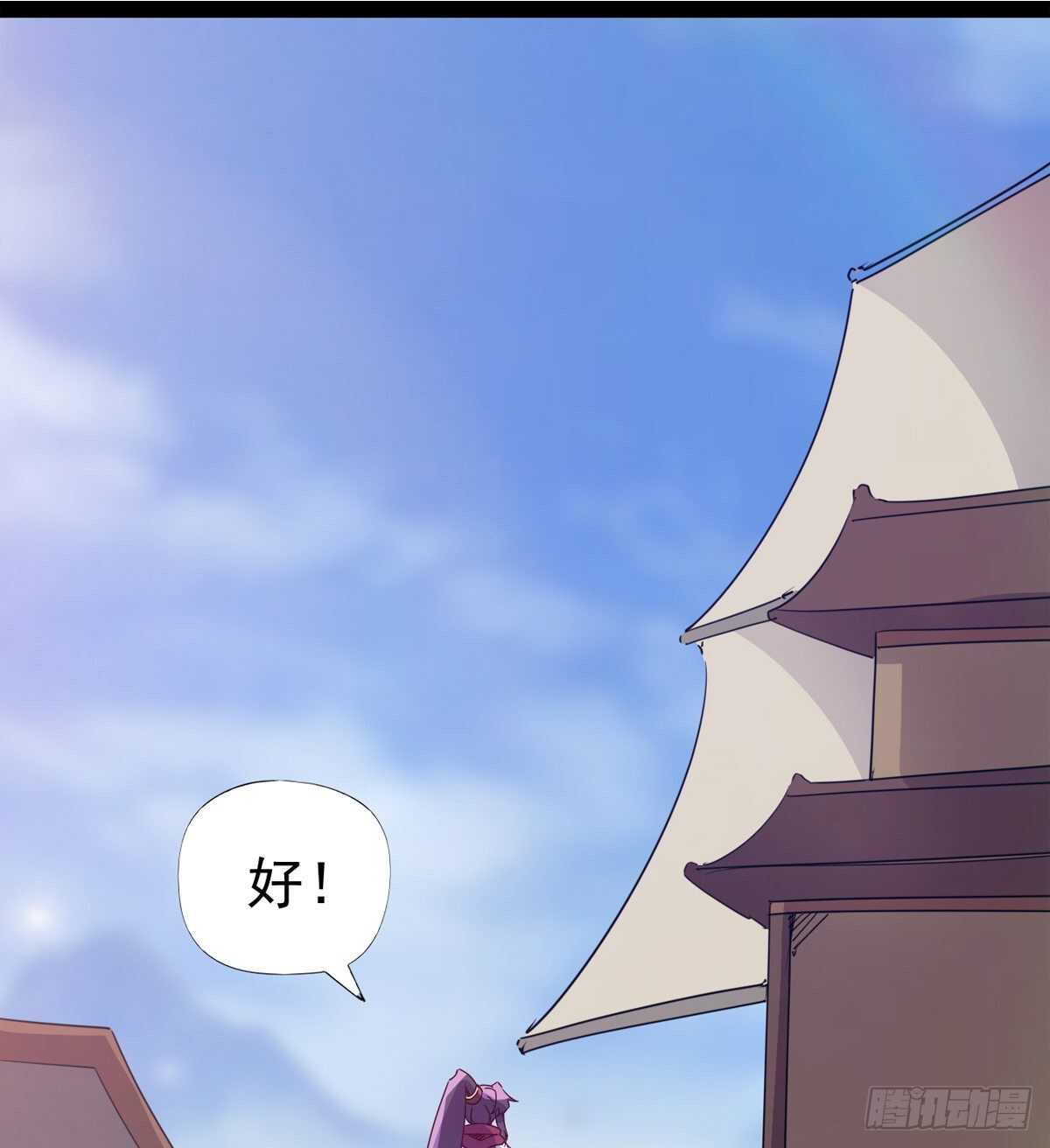 冷玄泽的信息(1/2)-第101话