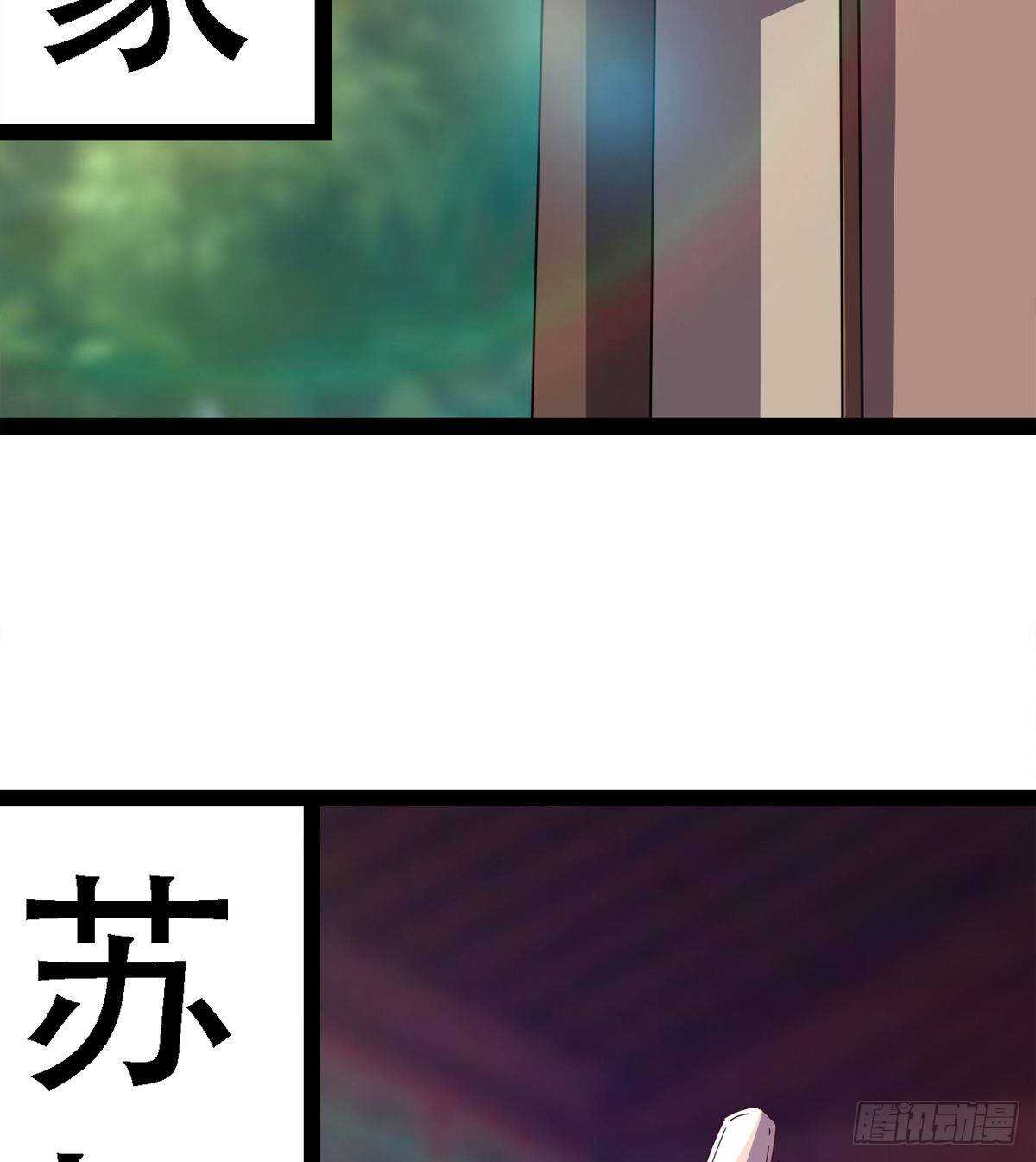 冷玄泽的信息(1/2)-第101话