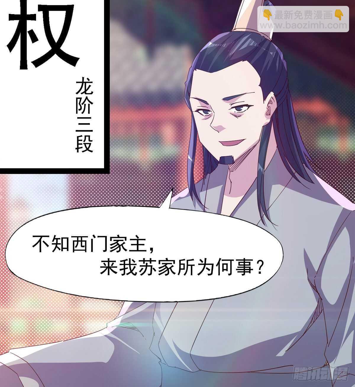 冷玄泽的信息(1/2)-第101话