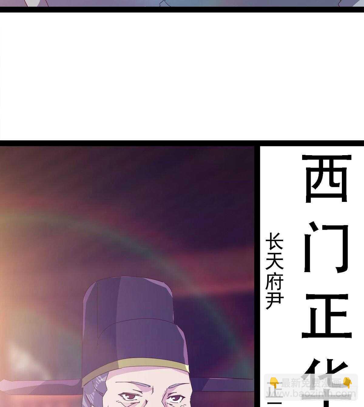 冷玄泽的信息(1/2)-第101话