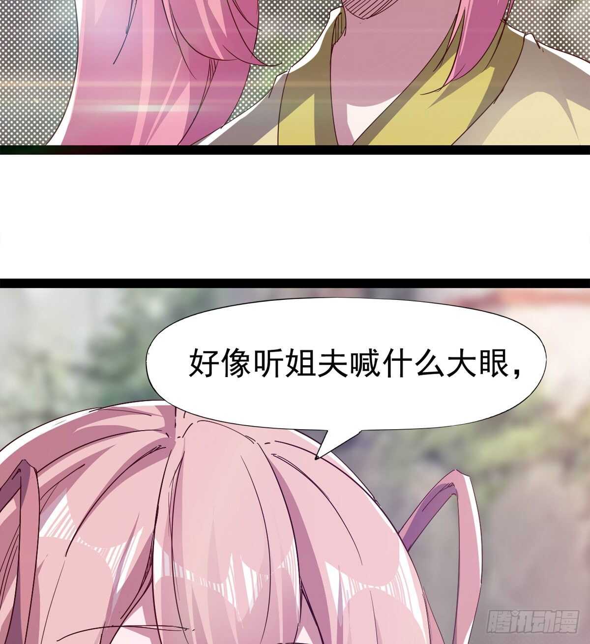 冷玄泽的信息(1/2)-第101话