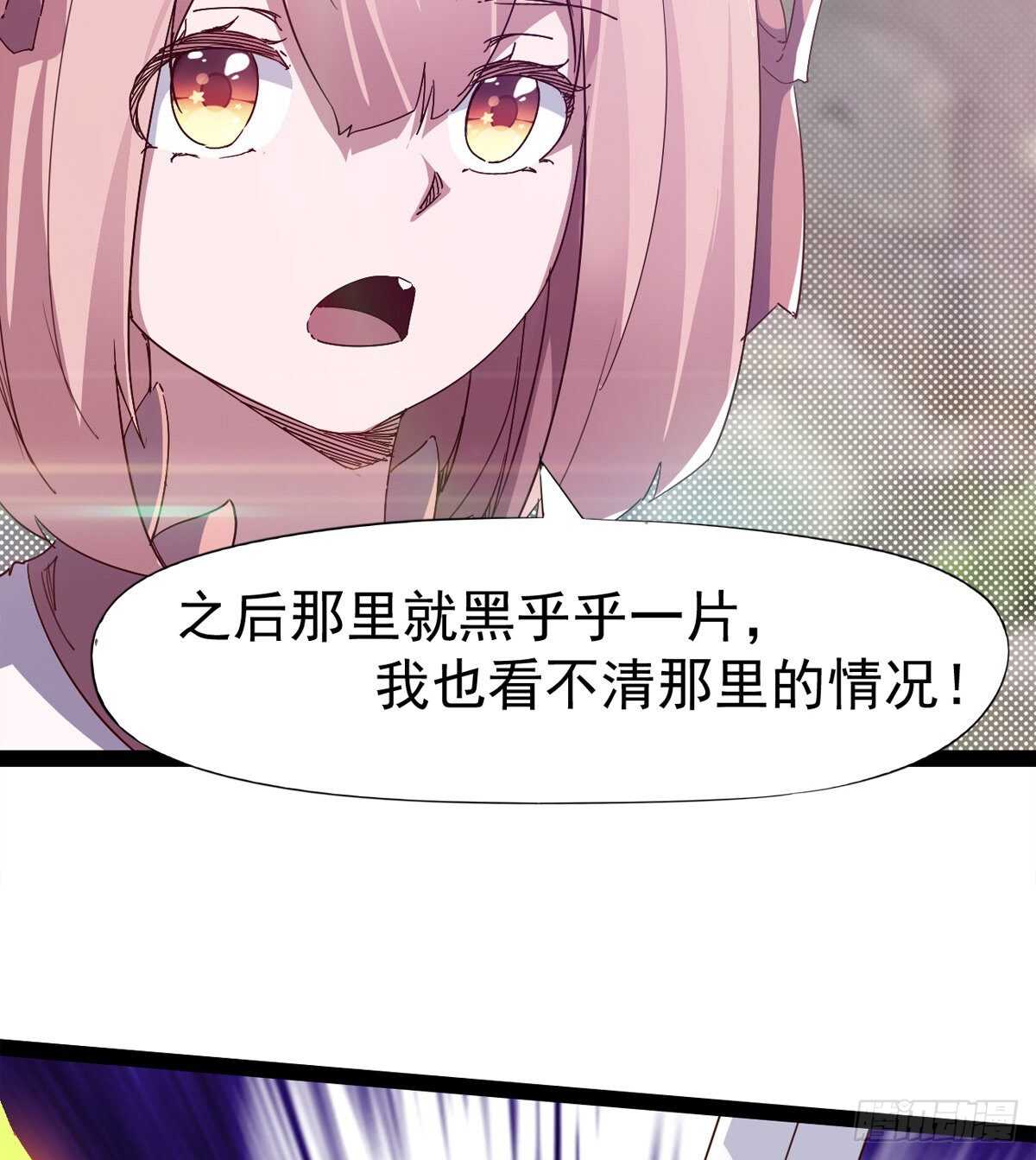 冷玄泽的信息(1/2)-第101话