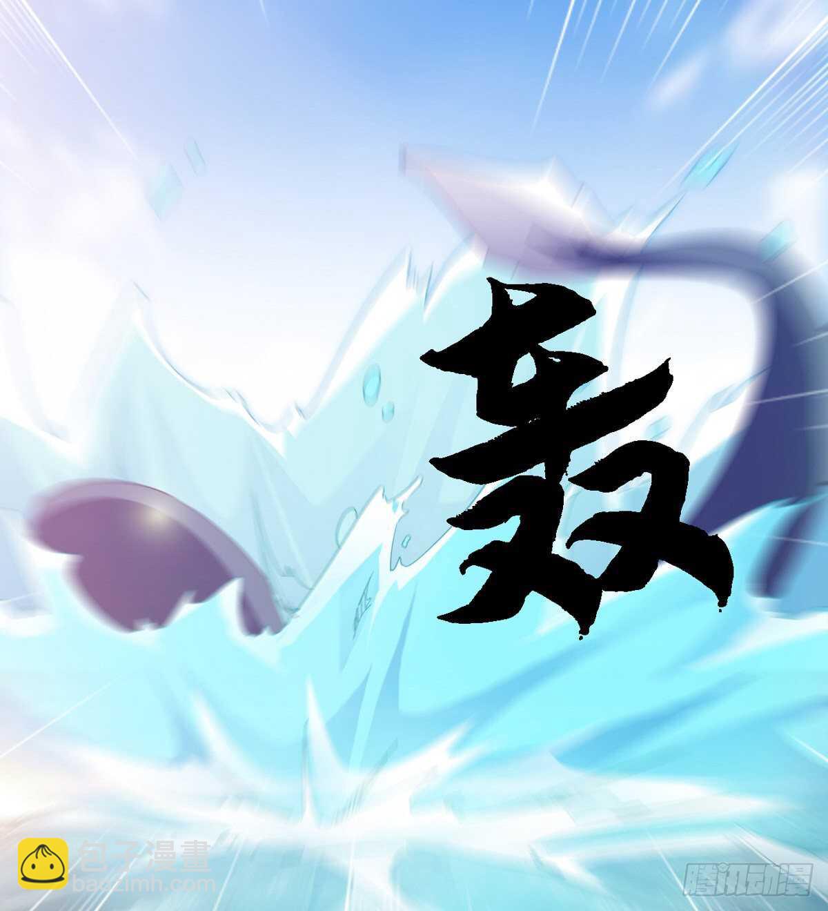 收获一波恐惧值(1/2)-第103话