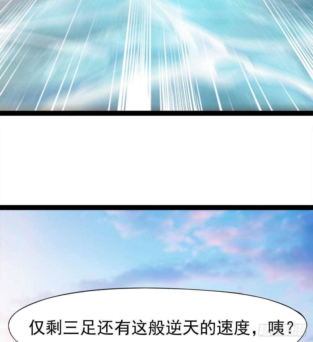 收获一波恐惧值(1/2)-第103话