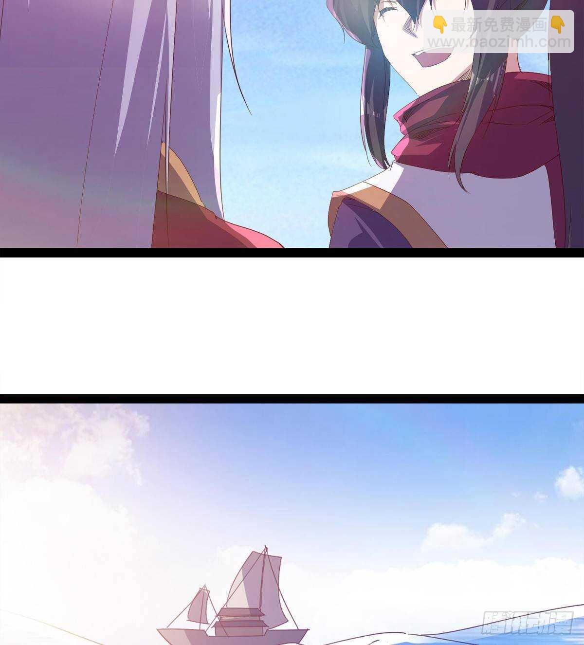收获一波恐惧值(1/2)-第103话