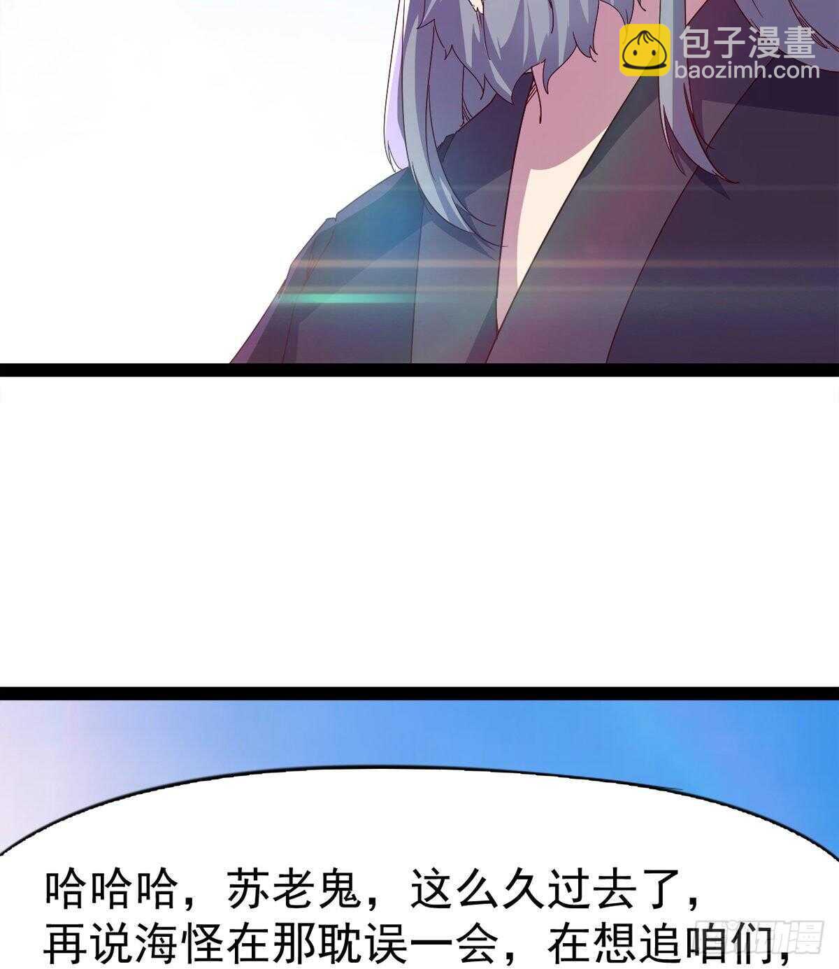 收获一波恐惧值(1/2)-第103话