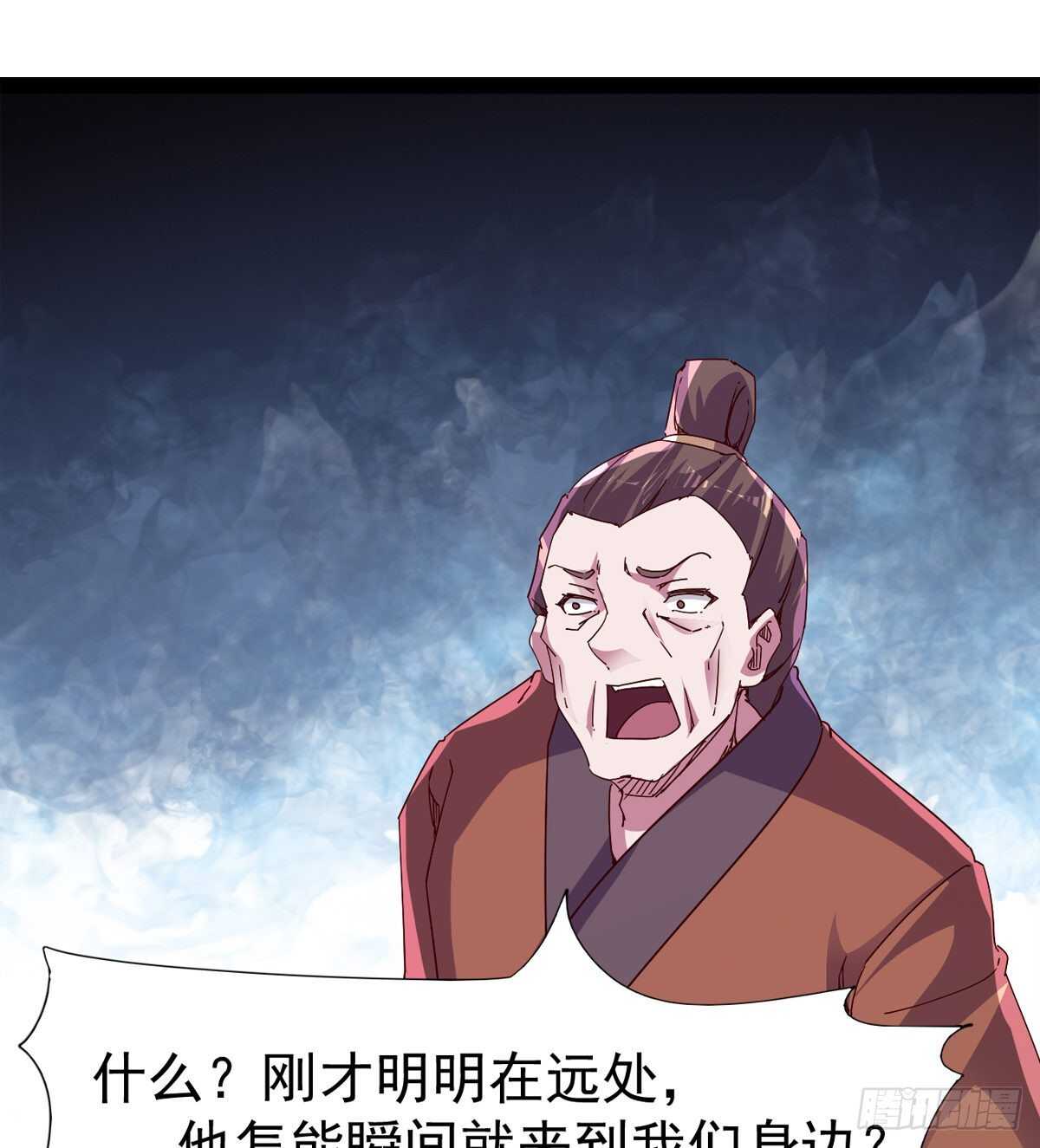 收获一波恐惧值(1/2)-第103话