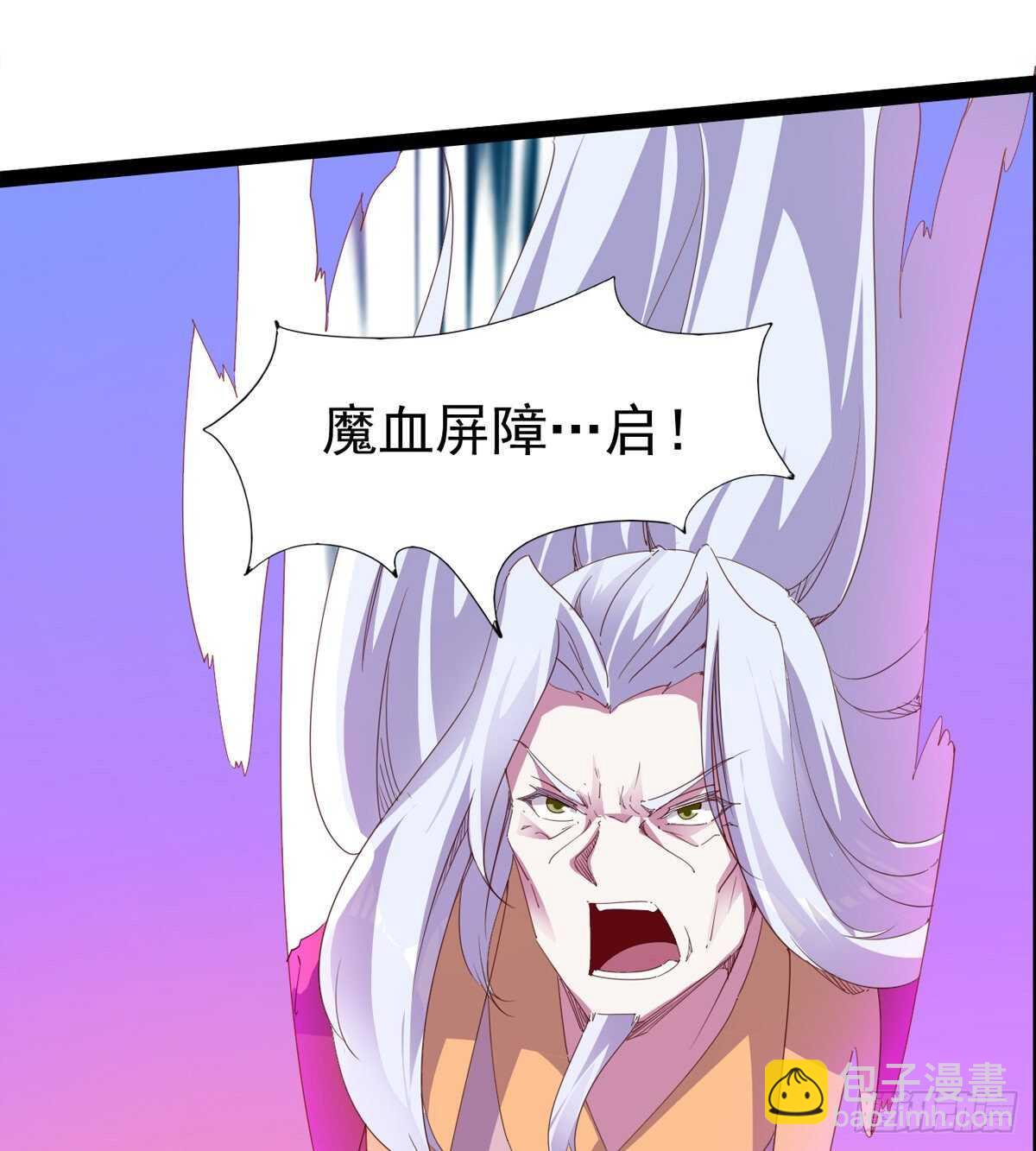 收获一波恐惧值(1/2)-第103话