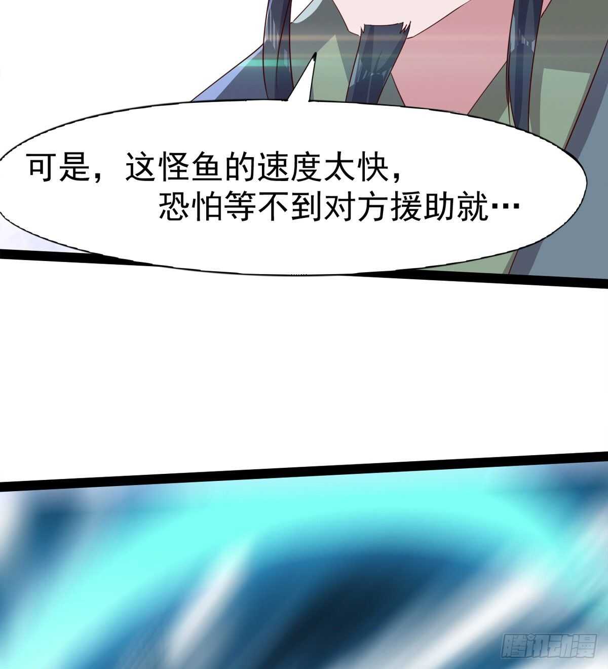 收获一波恐惧值(1/2)-第103话