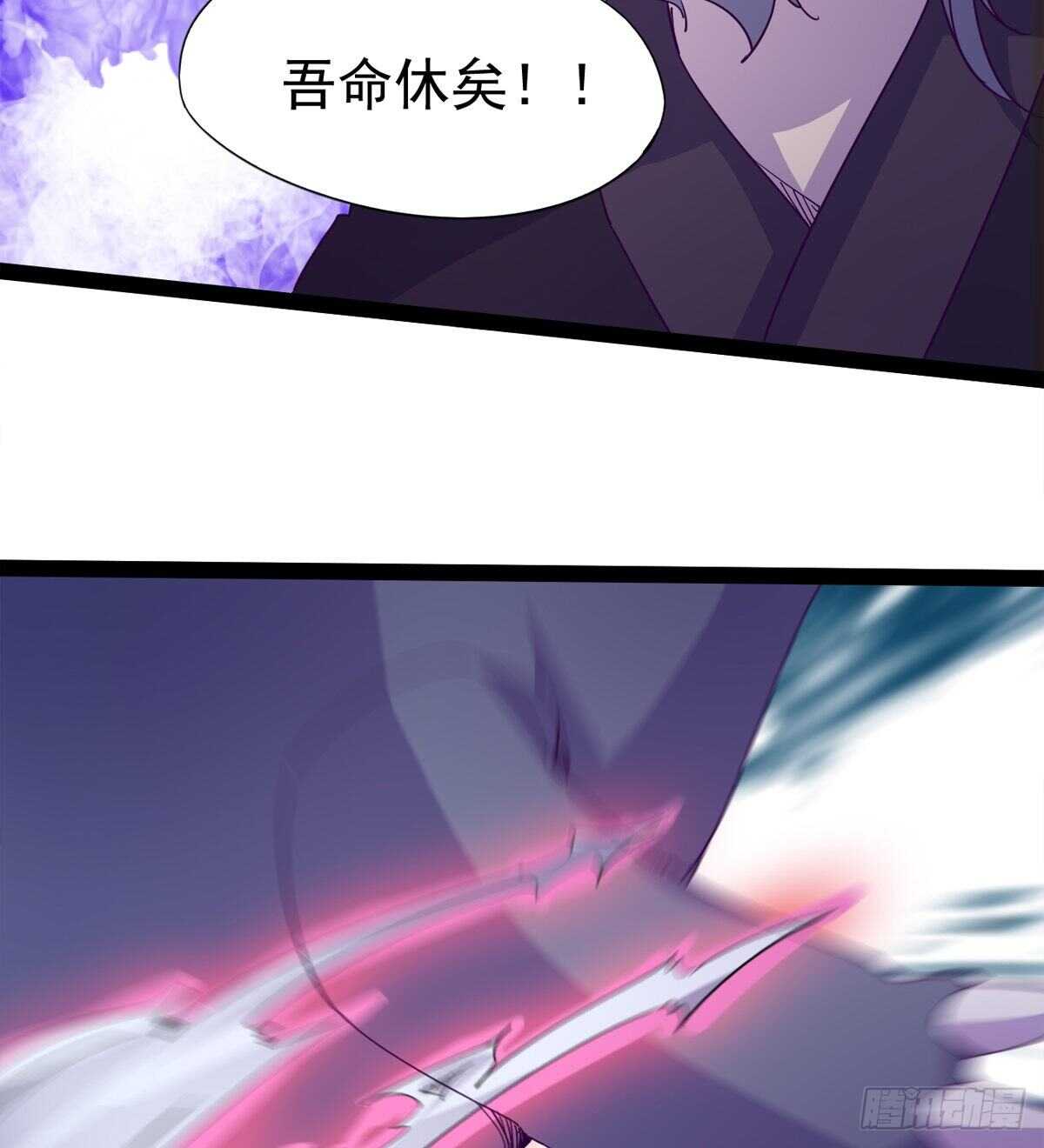 收获一波恐惧值(1/2)-第103话