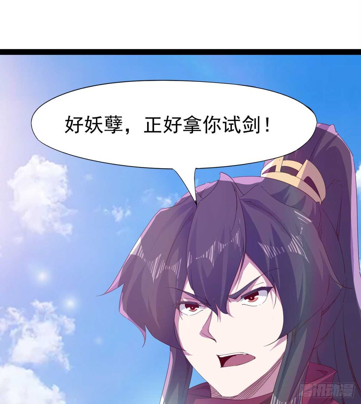 收获一波恐惧值(1/2)-第103话