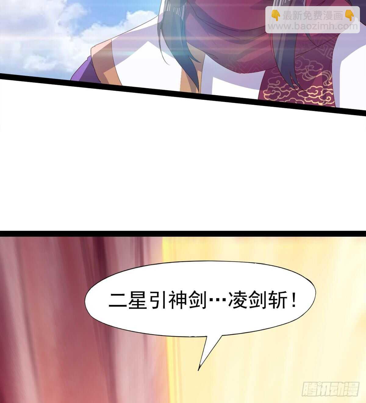 收获一波恐惧值(1/2)-第103话