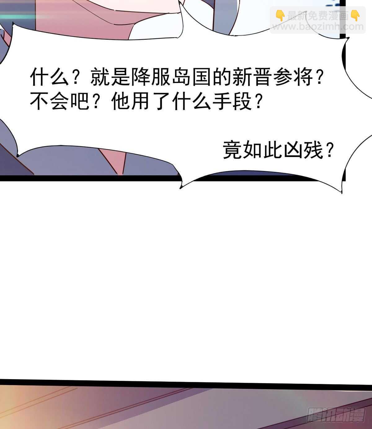 第100话 双剑下落(1/2)-第105话