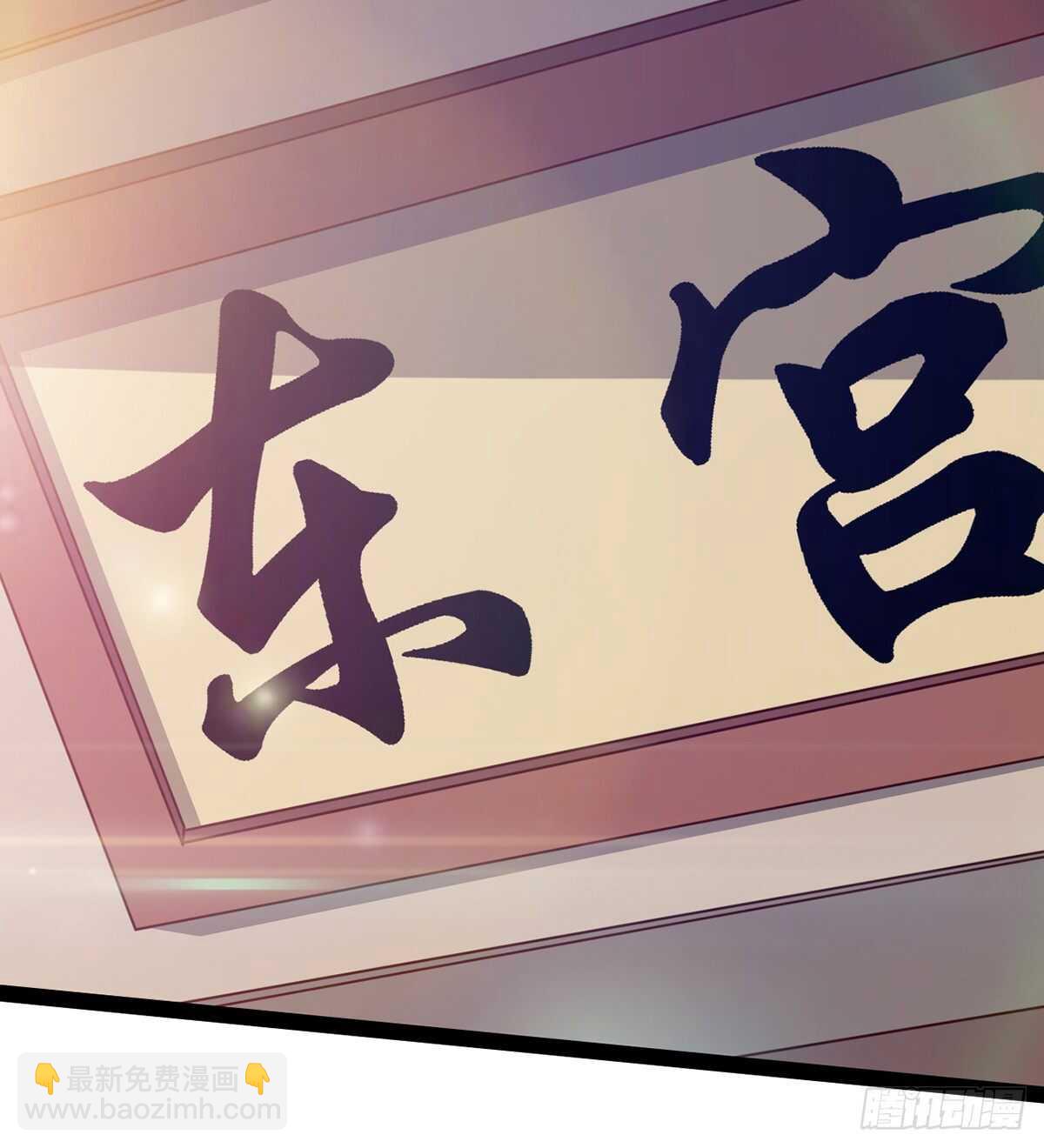 第100话 双剑下落(1/2)-第105话