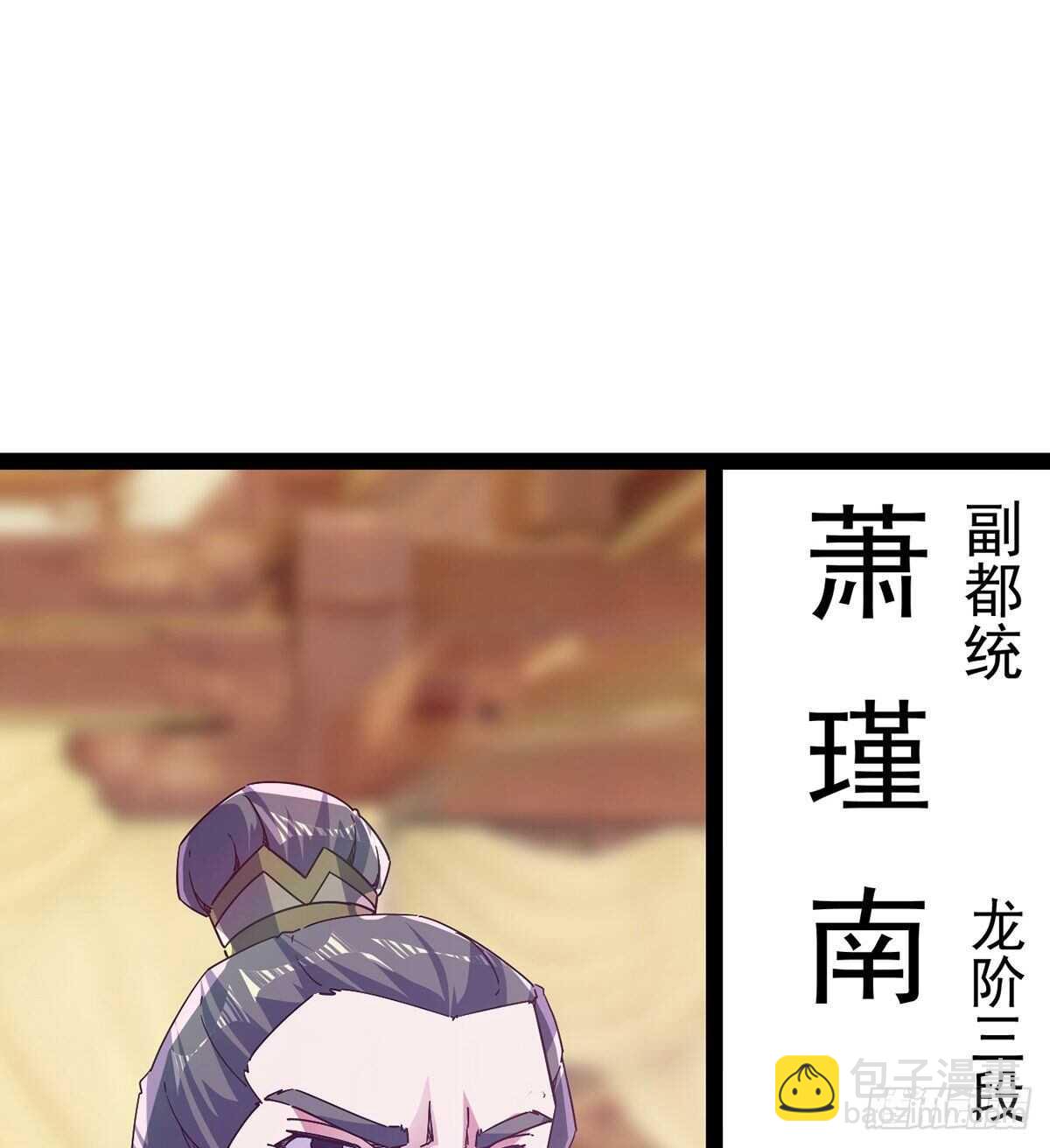 第100话 双剑下落(1/2)-第105话