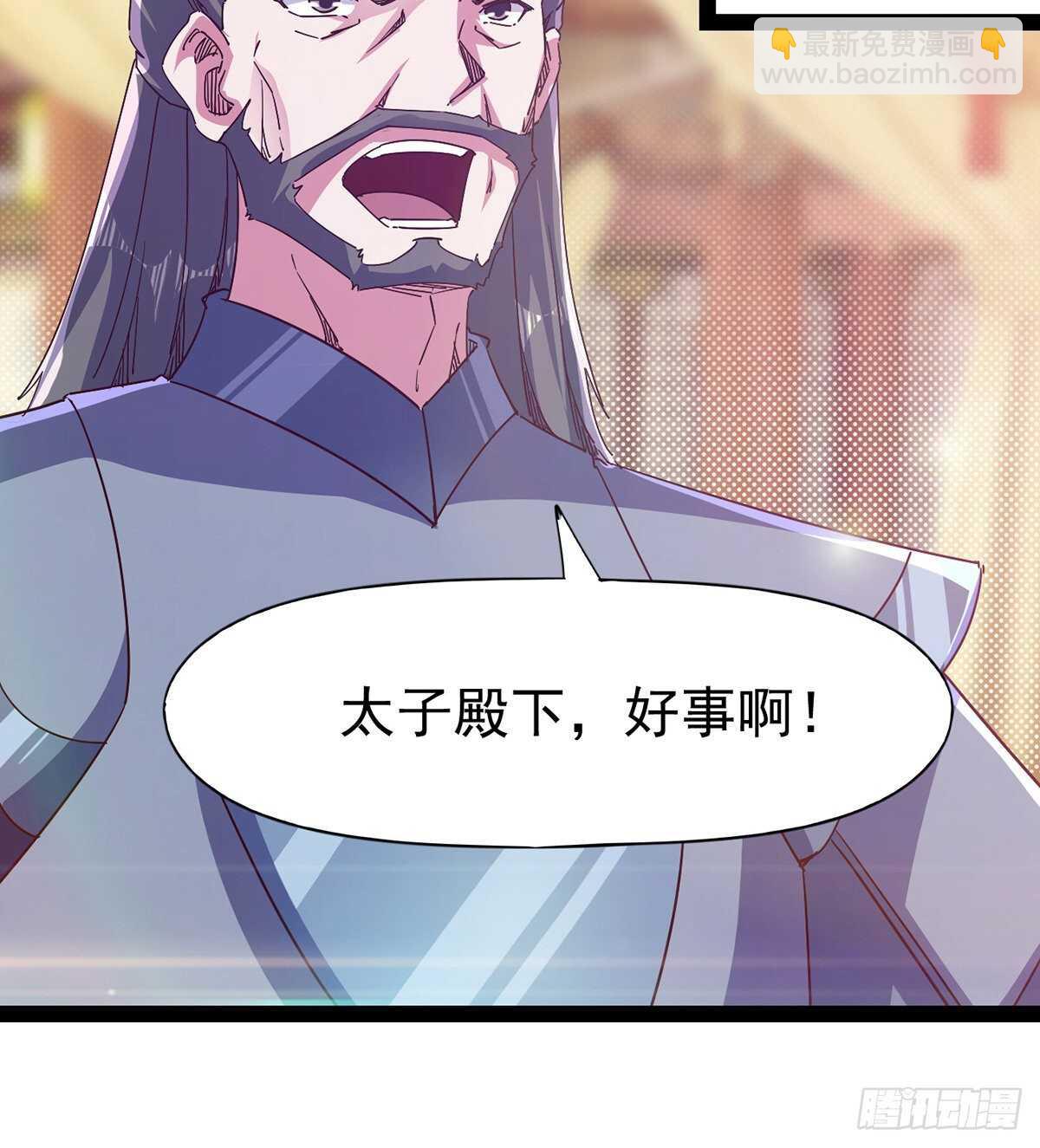 第100话 双剑下落(1/2)-第105话