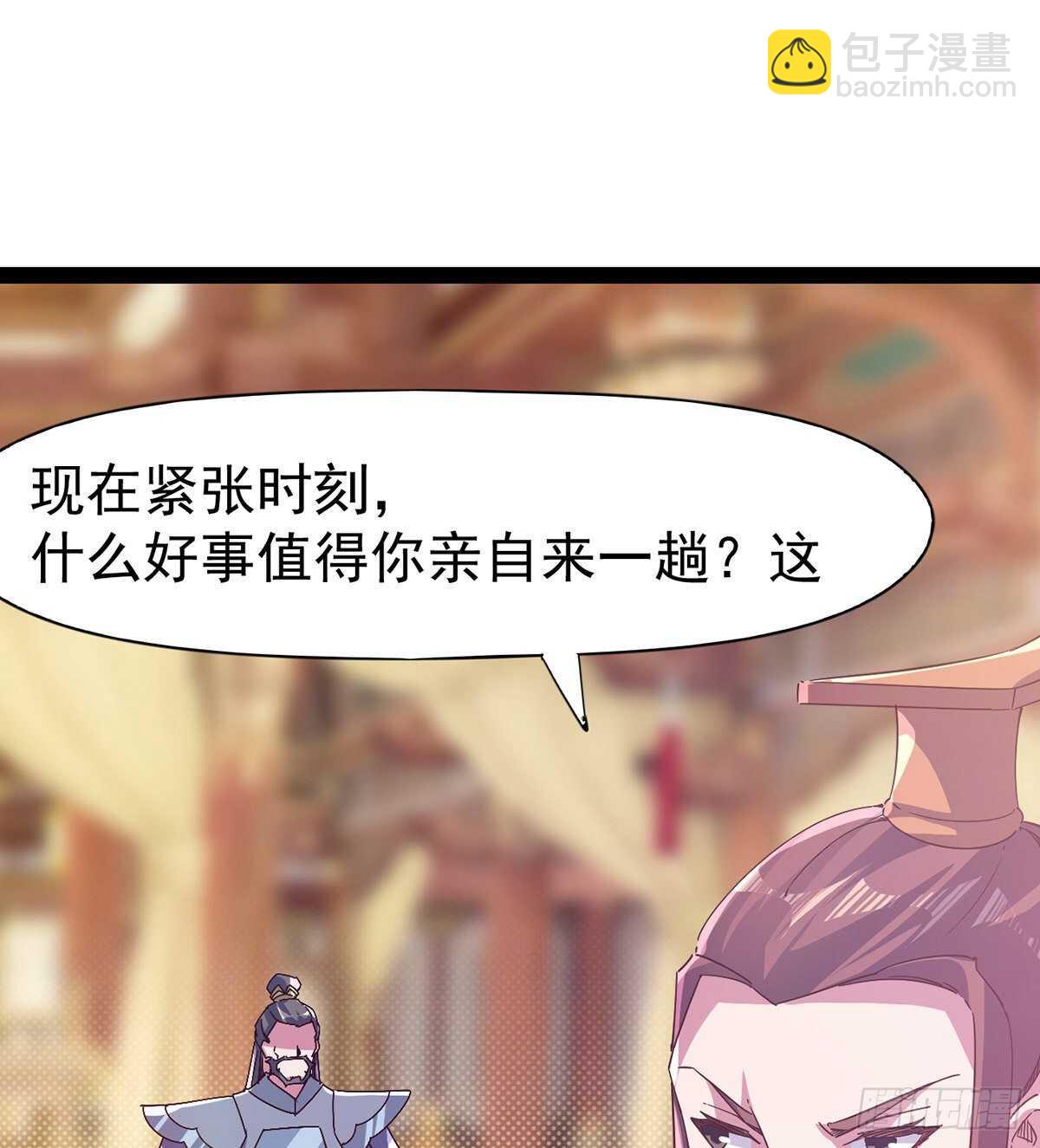 第100话 双剑下落(1/2)-第105话