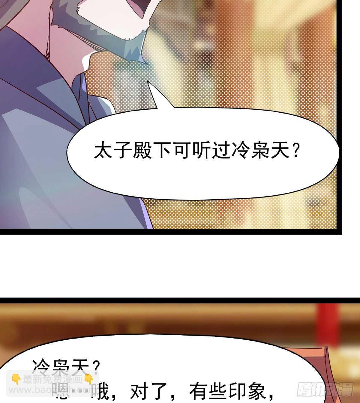 第100话 双剑下落(1/2)-第105话