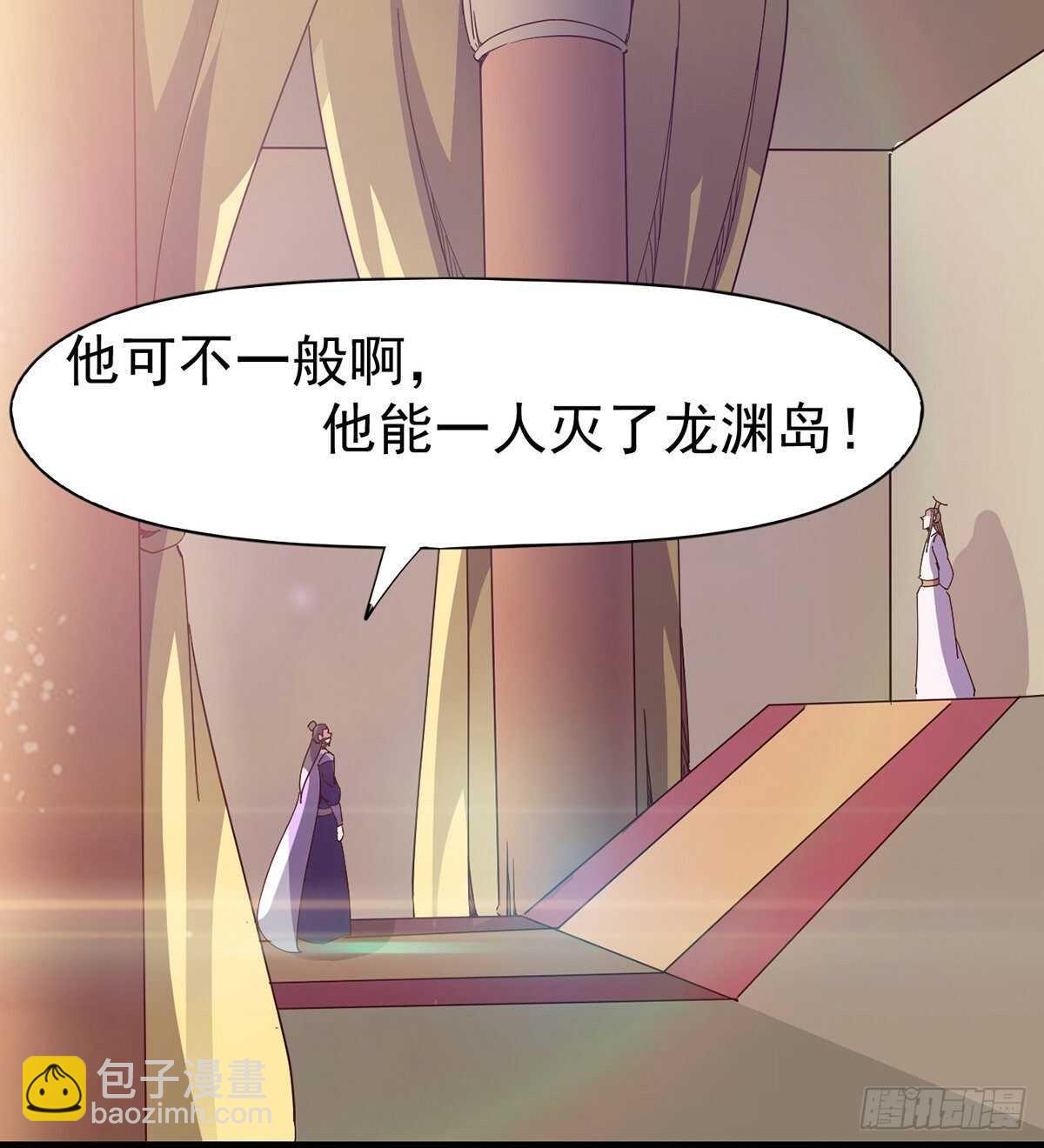 第100话 双剑下落(1/2)-第105话