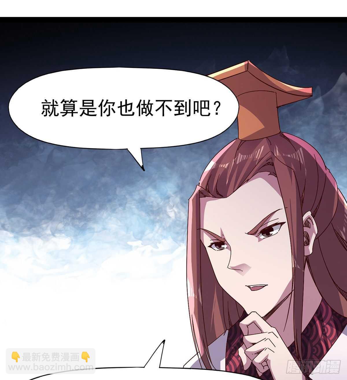 第100话 双剑下落(1/2)-第105话