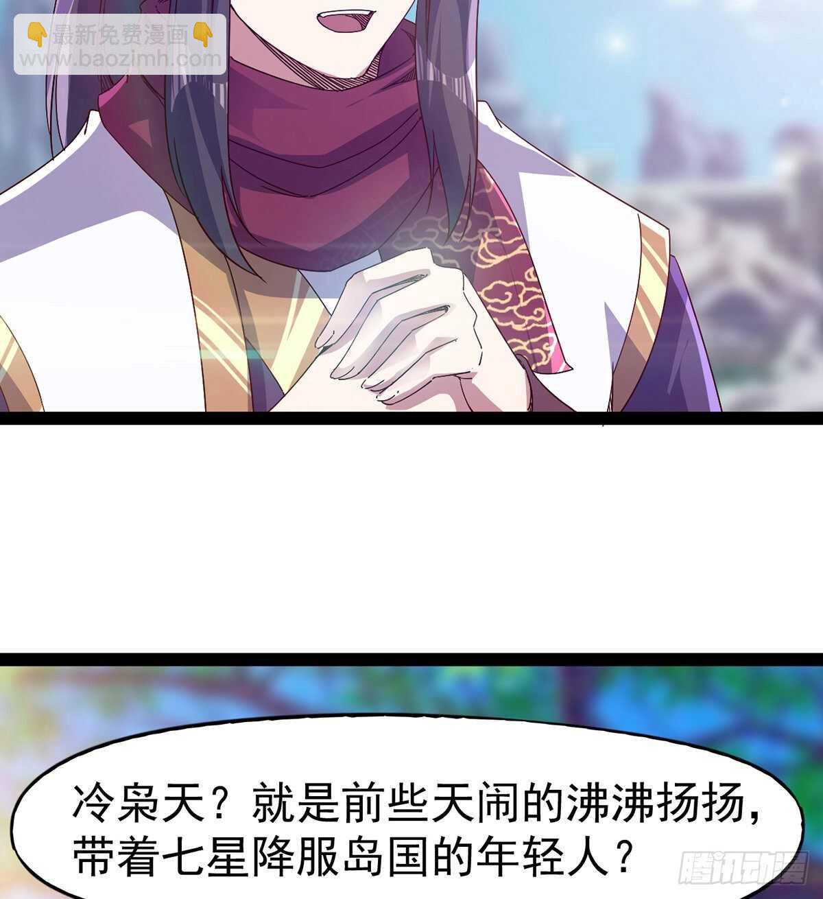 第100话 双剑下落(1/2)-第105话