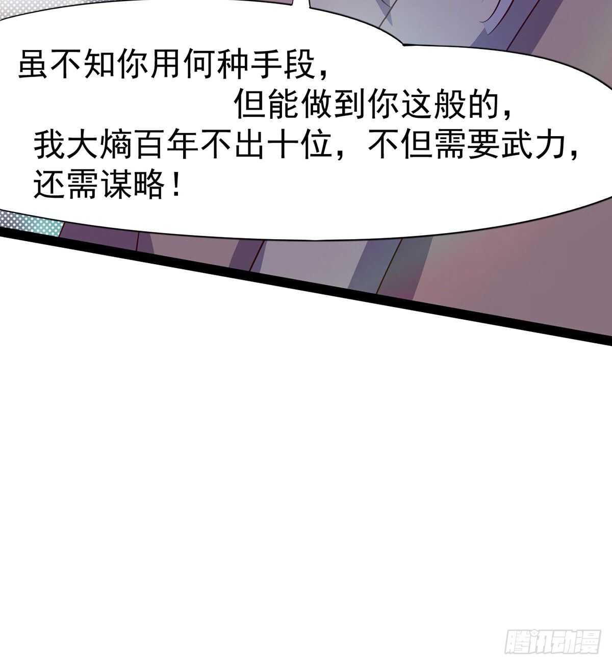 第100话 双剑下落(1/2)-第105话