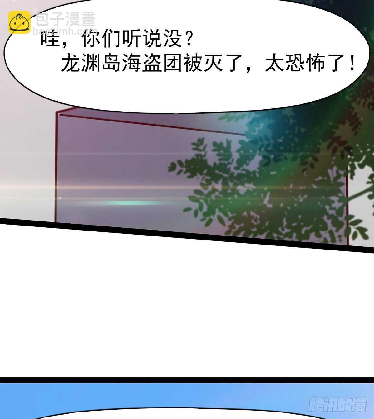第100话 双剑下落(1/2)-第105话