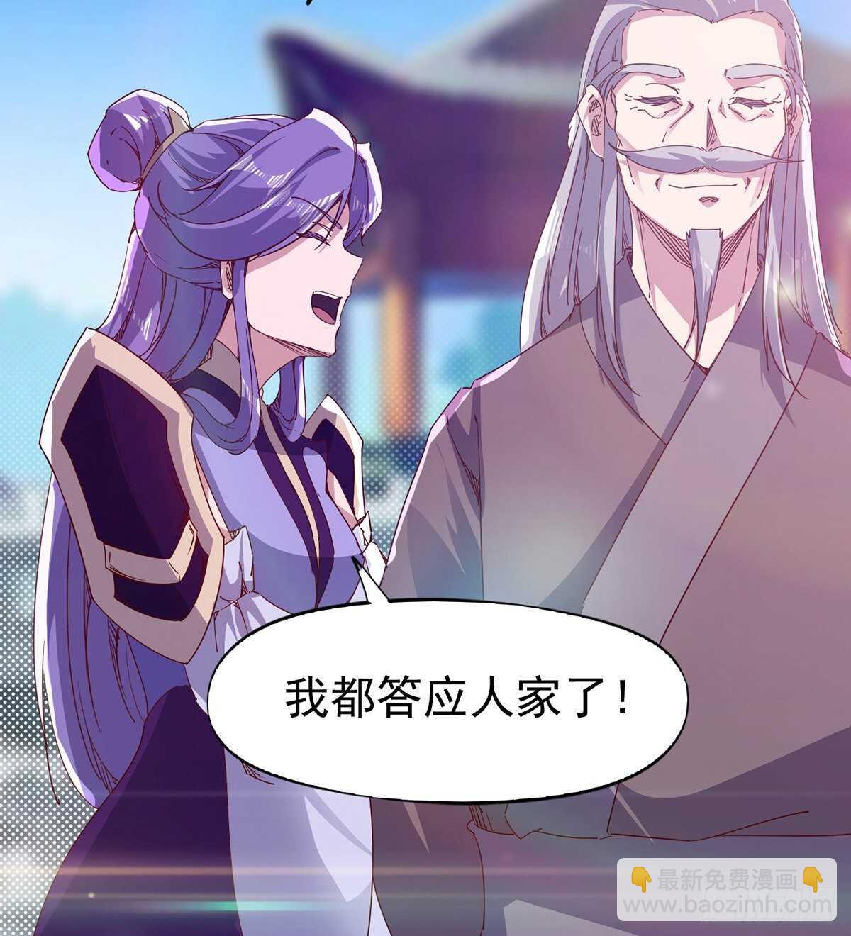 第100话 双剑下落(1/2)-第105话