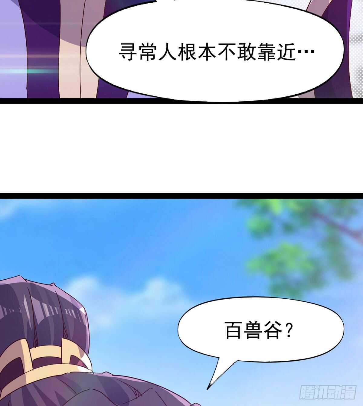 第100话 双剑下落(1/2)-第105话
