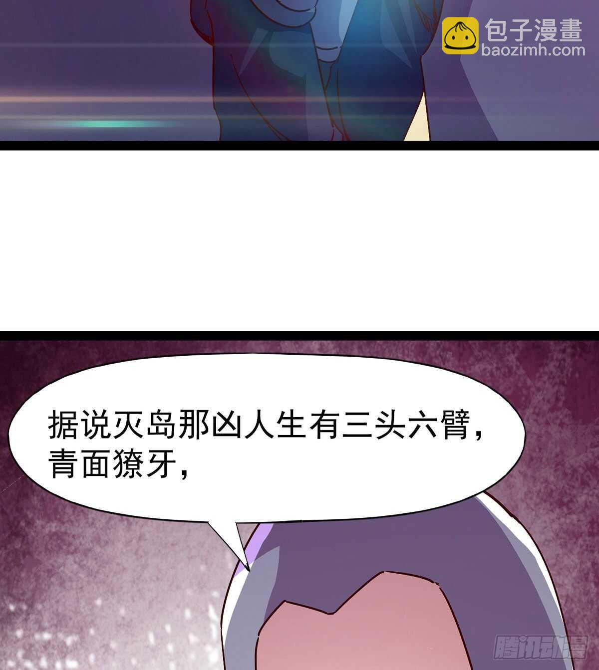 第100话 双剑下落(1/2)-第105话