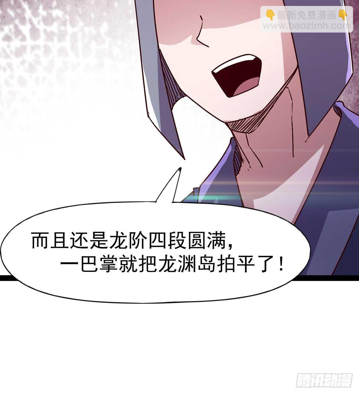 第100话 双剑下落(1/2)-第105话