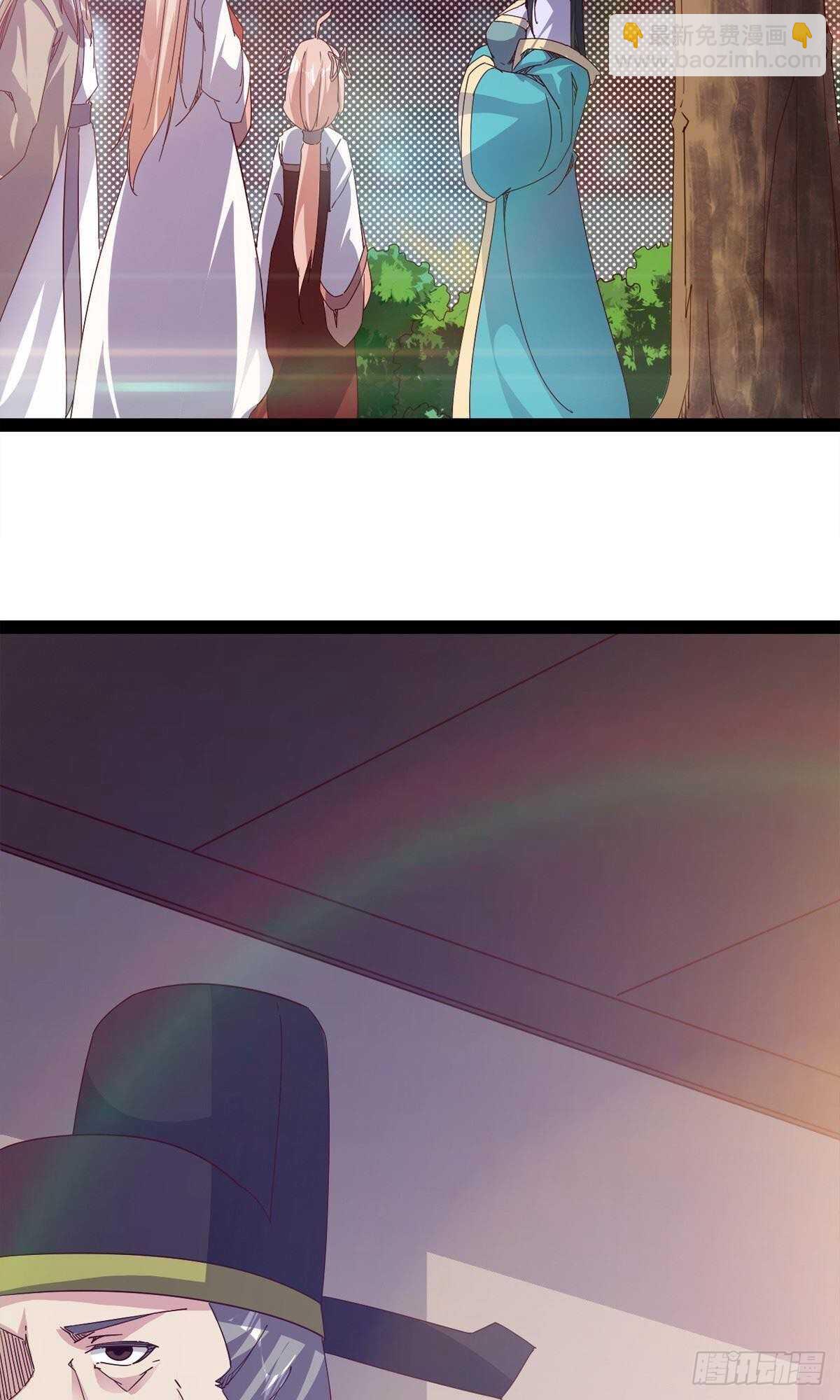 第102话 沐柔爷爷不简单(1/2)-第107话