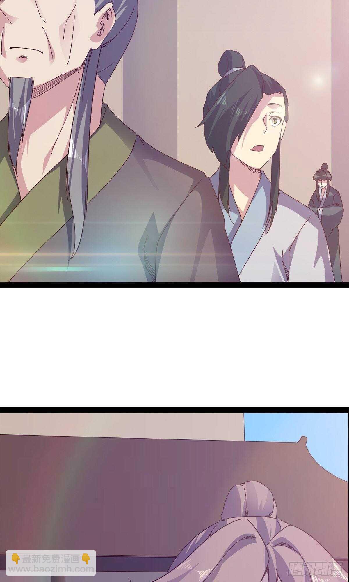 第102话 沐柔爷爷不简单(1/2)-第107话