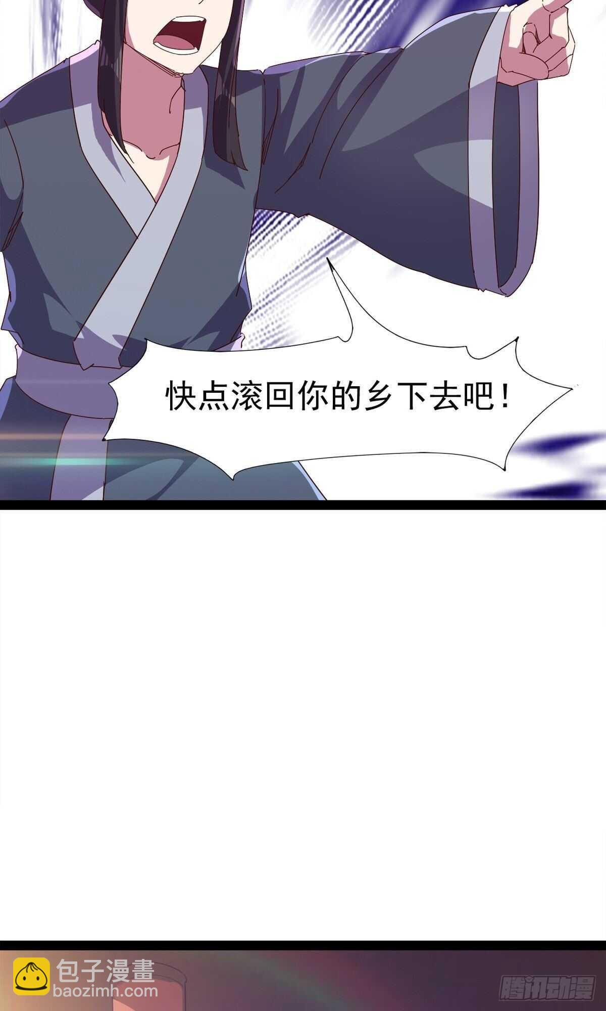 第102话 沐柔爷爷不简单(1/2)-第107话