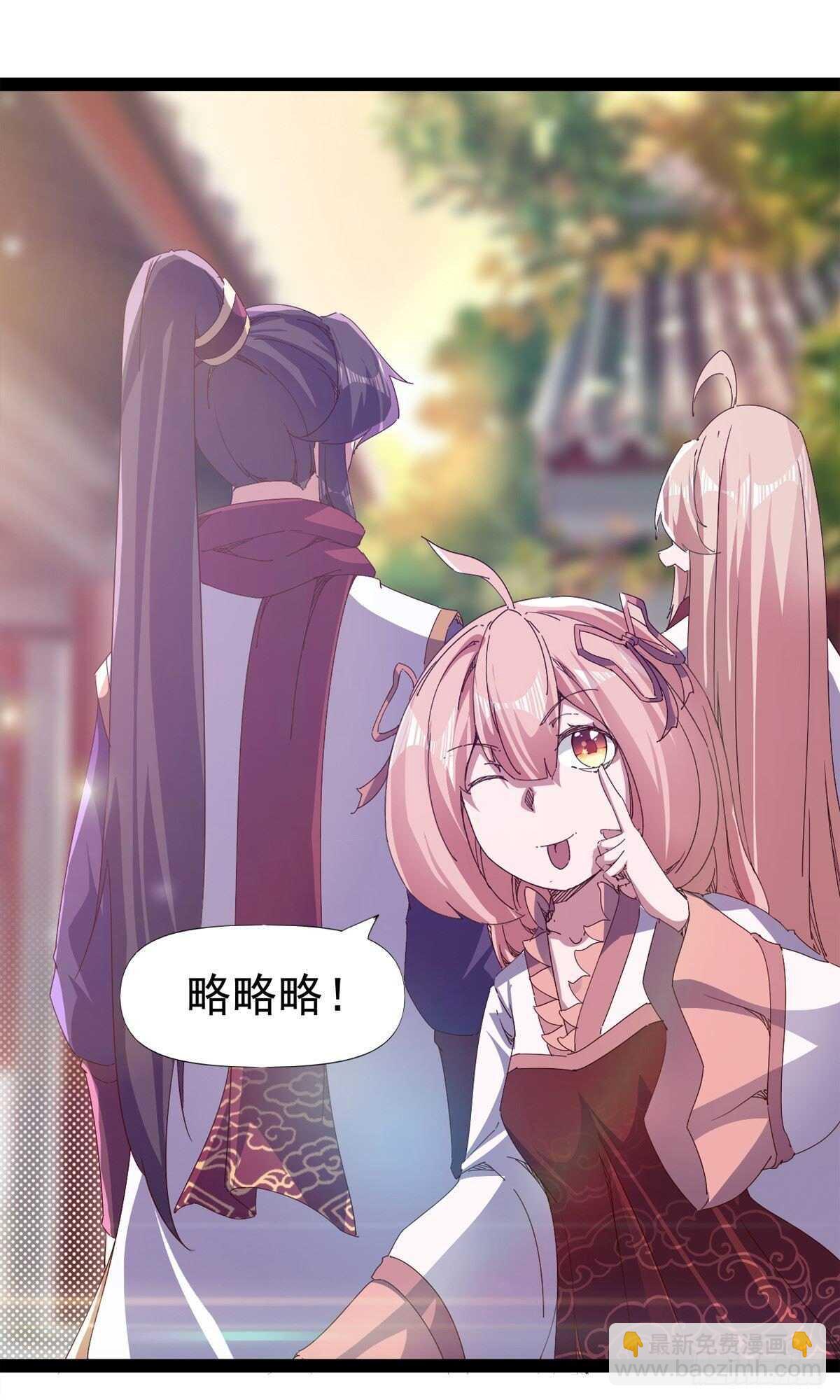 第102话 沐柔爷爷不简单(1/2)-第107话