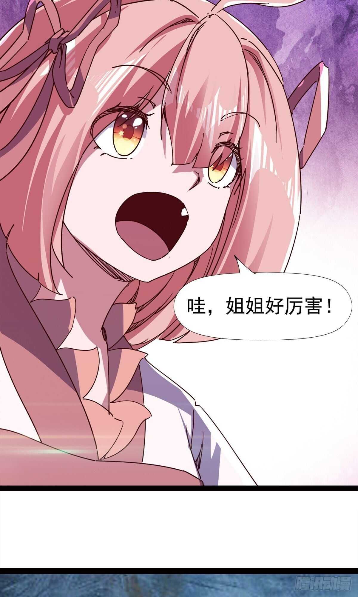 第102话 沐柔爷爷不简单(1/2)-第107话